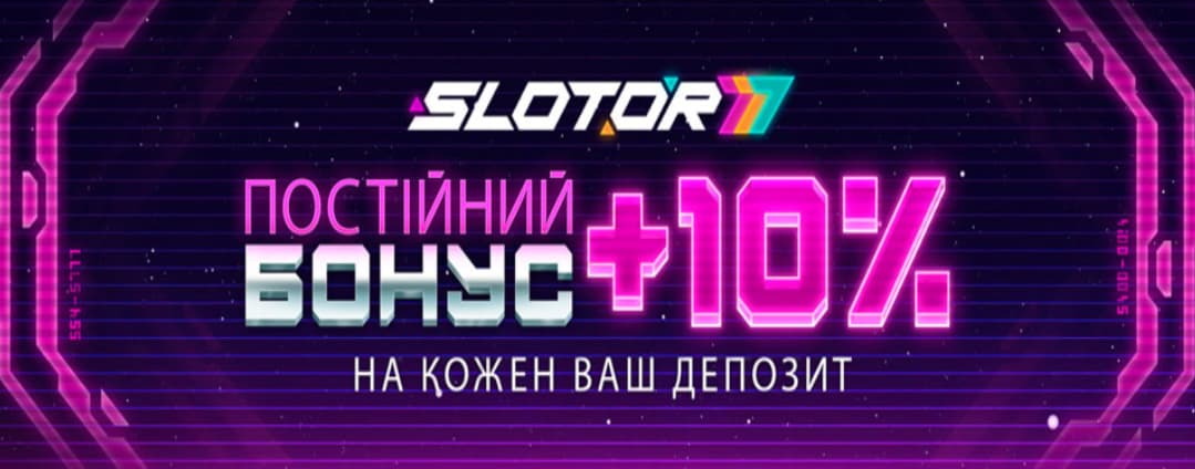 Банер с игровыми автоматами в казино Slotor 777